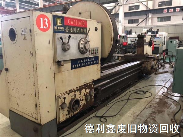 專業(yè)機床回收，高價數(shù)控車床回收